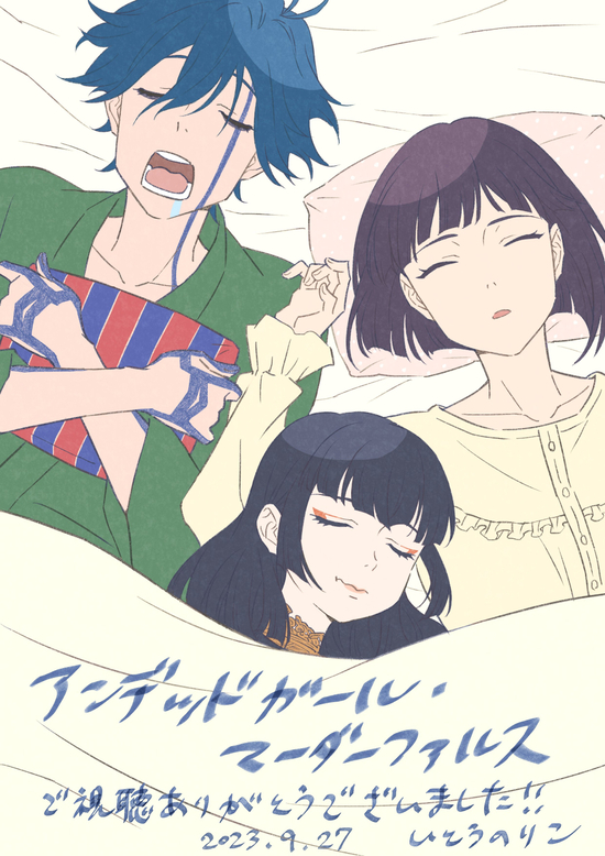 3人寝てる画像