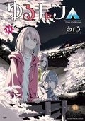 ゆるキャン△14巻