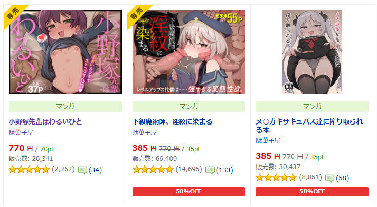サークル