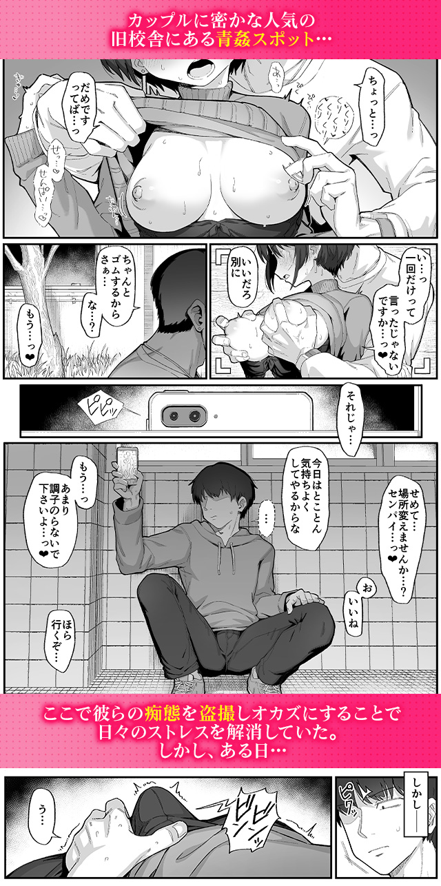 試し読み01