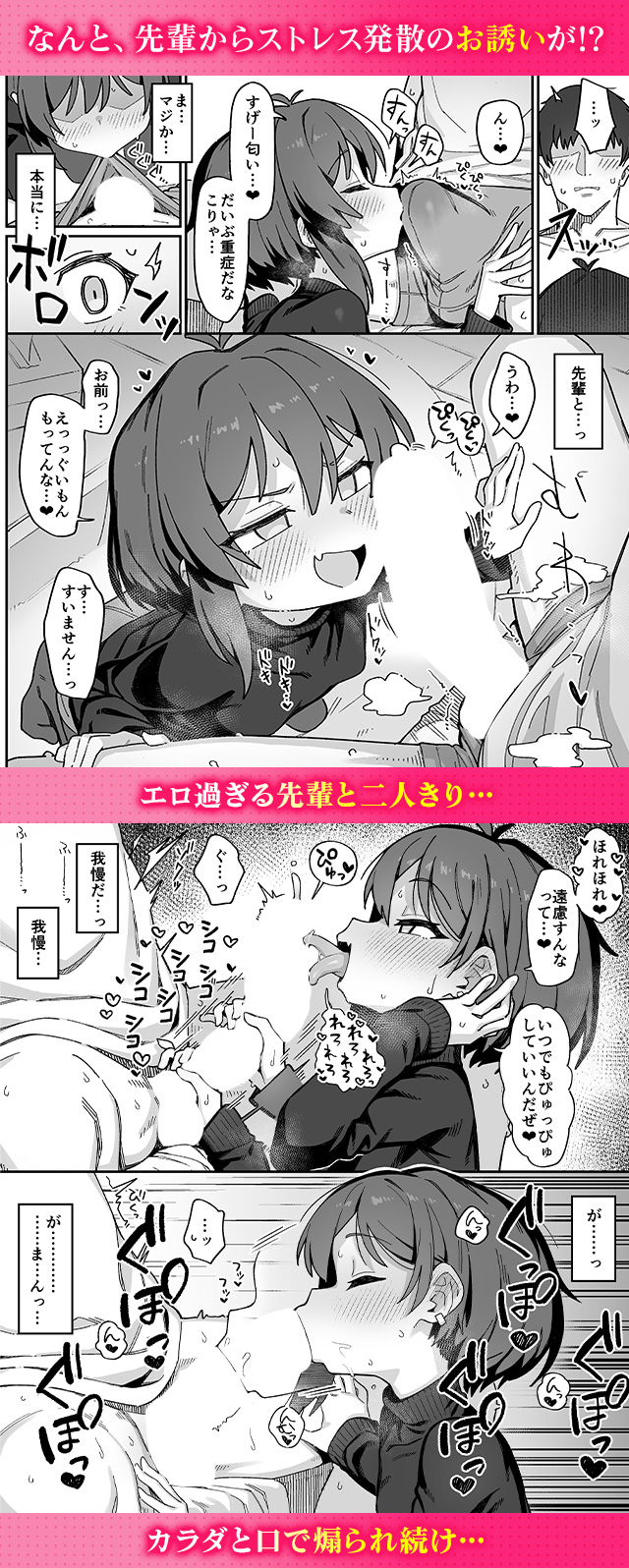 試し読み03