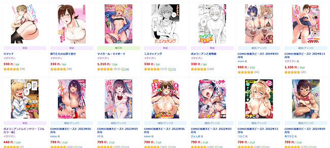サークル