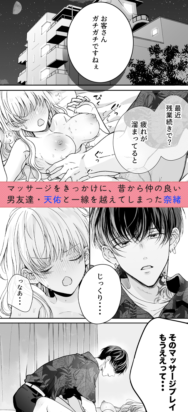 試し読み01
