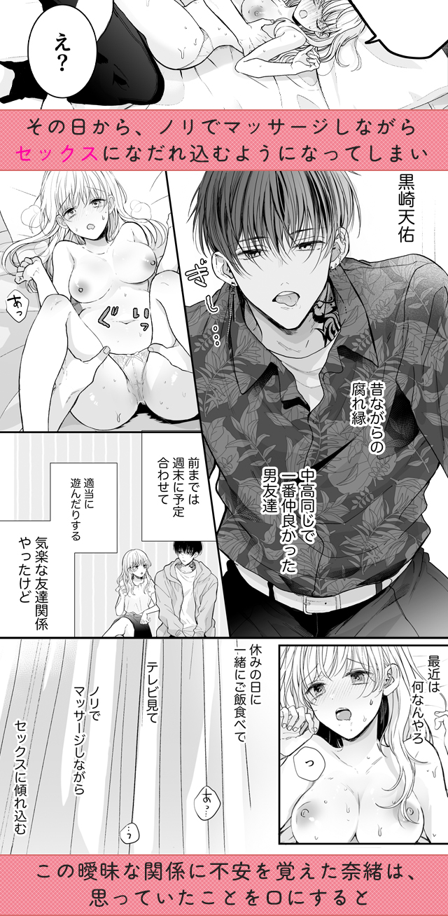 試し読み02