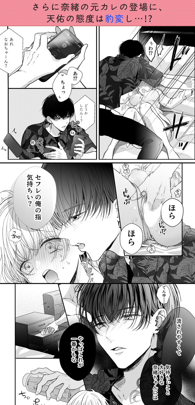 試し読み04