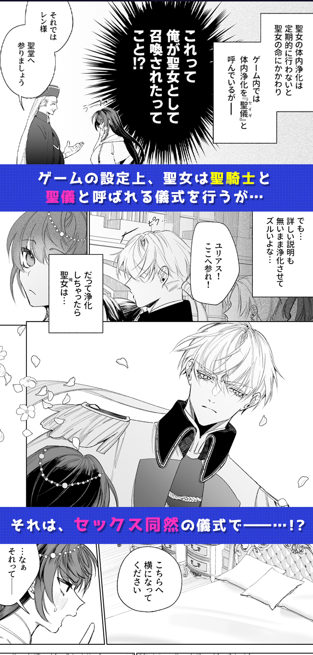 試し読み02