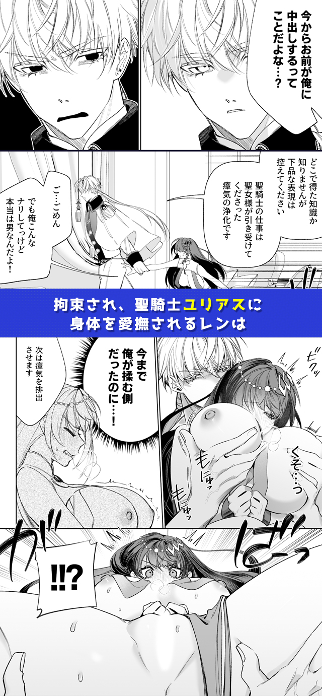 試し読み03