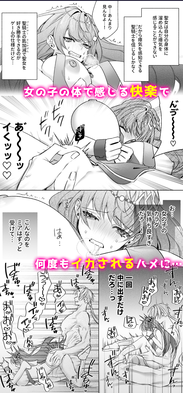 試し読み04