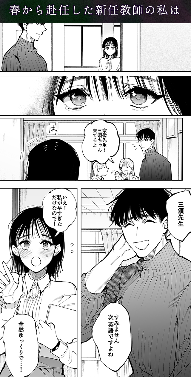 試し読み01