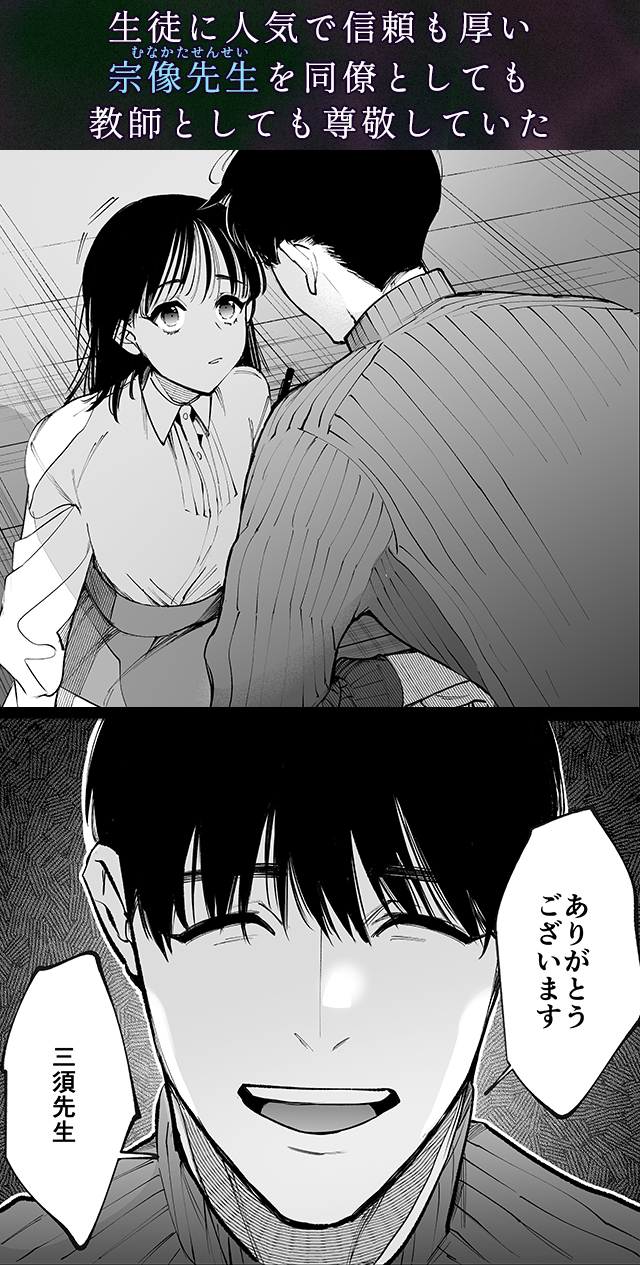 試し読み02