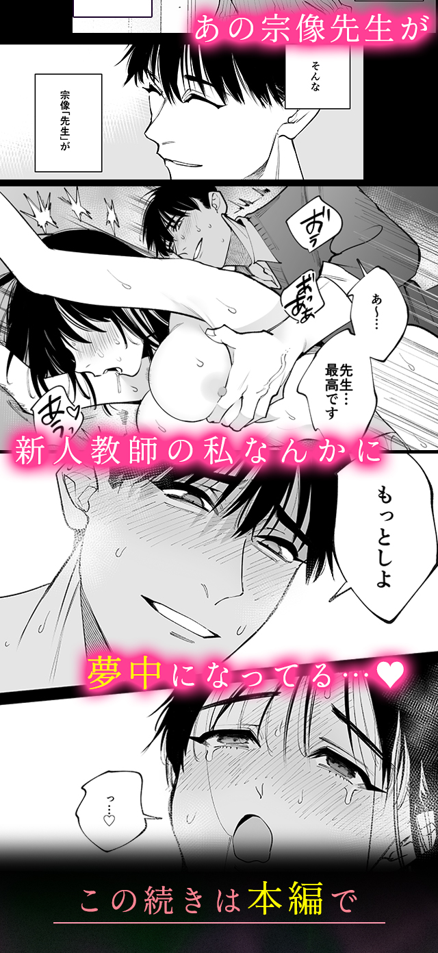 試し読み05