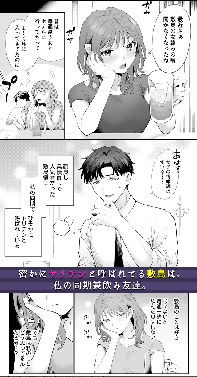 試し読み01