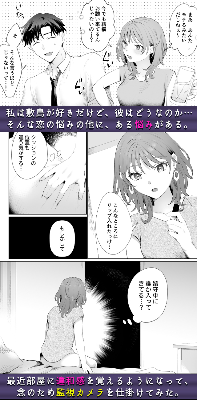 試し読み02
