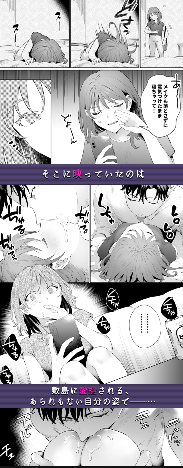 試し読み03