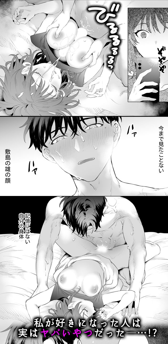 試し読み04