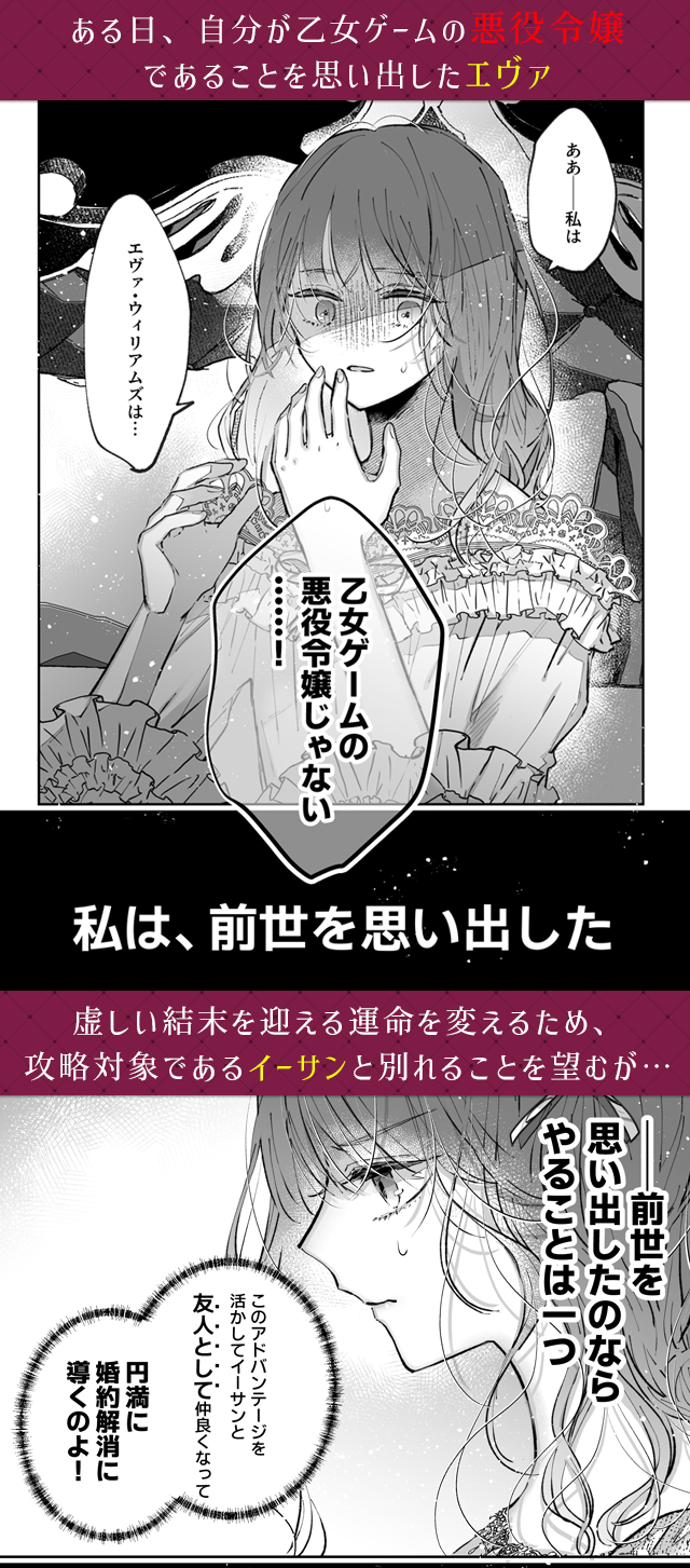 試し読み01