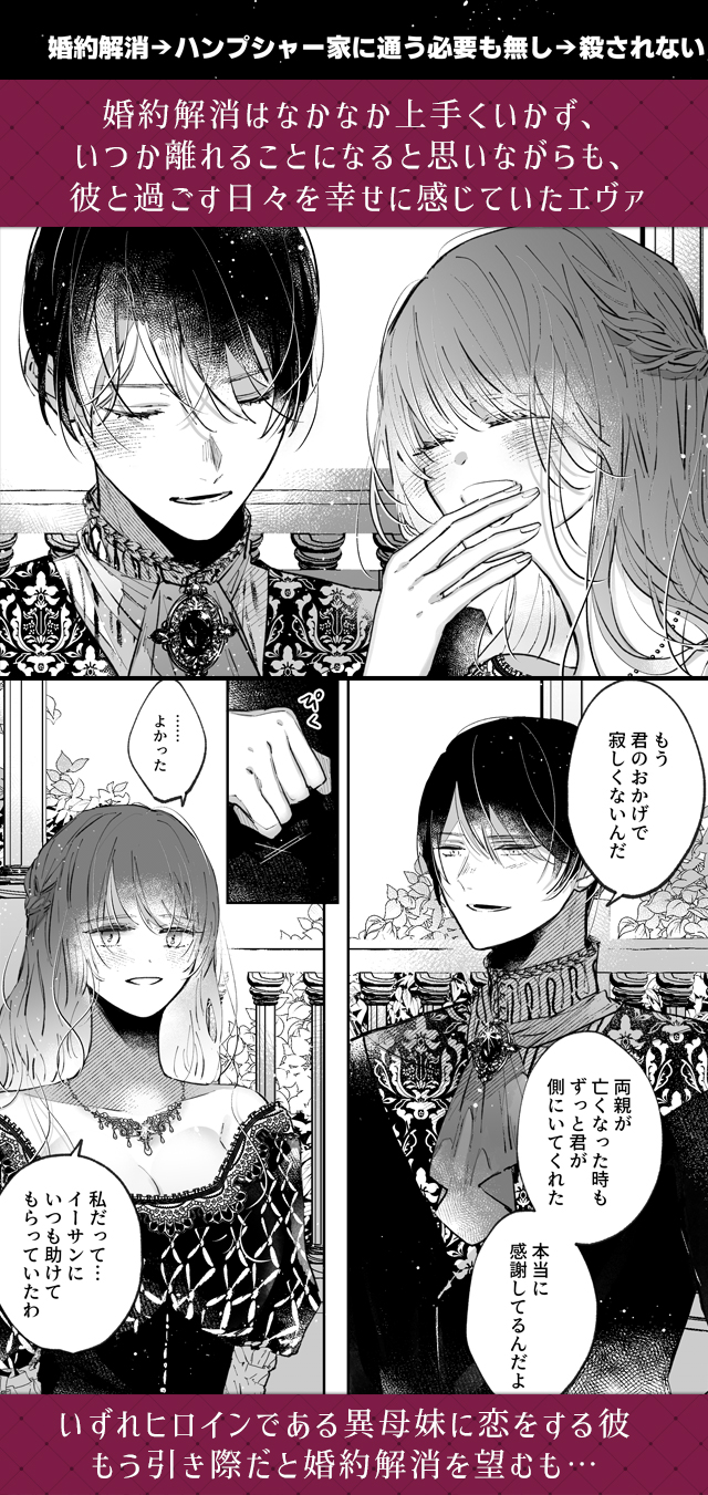 試し読み02