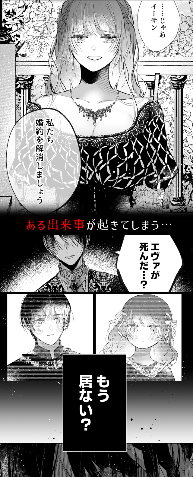 試し読み03