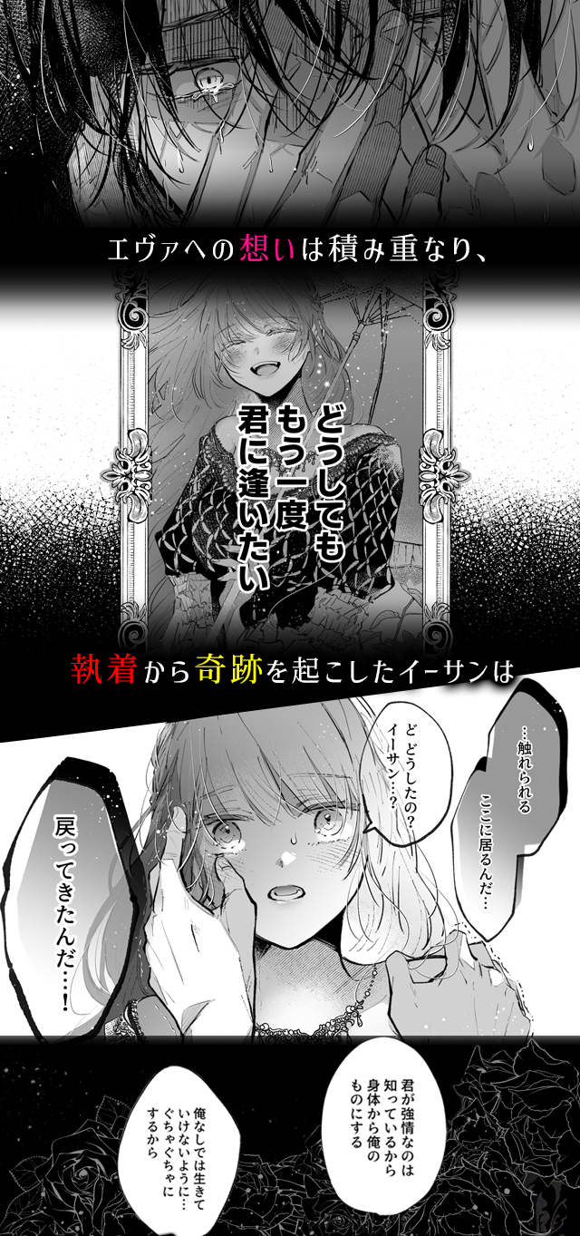 試し読み04