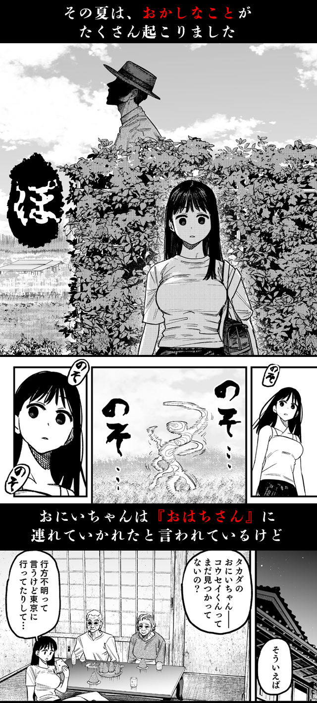 試し読み02