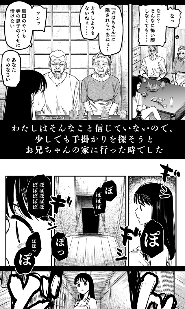試し読み03