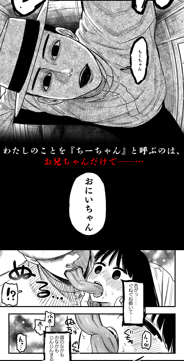 試し読み04