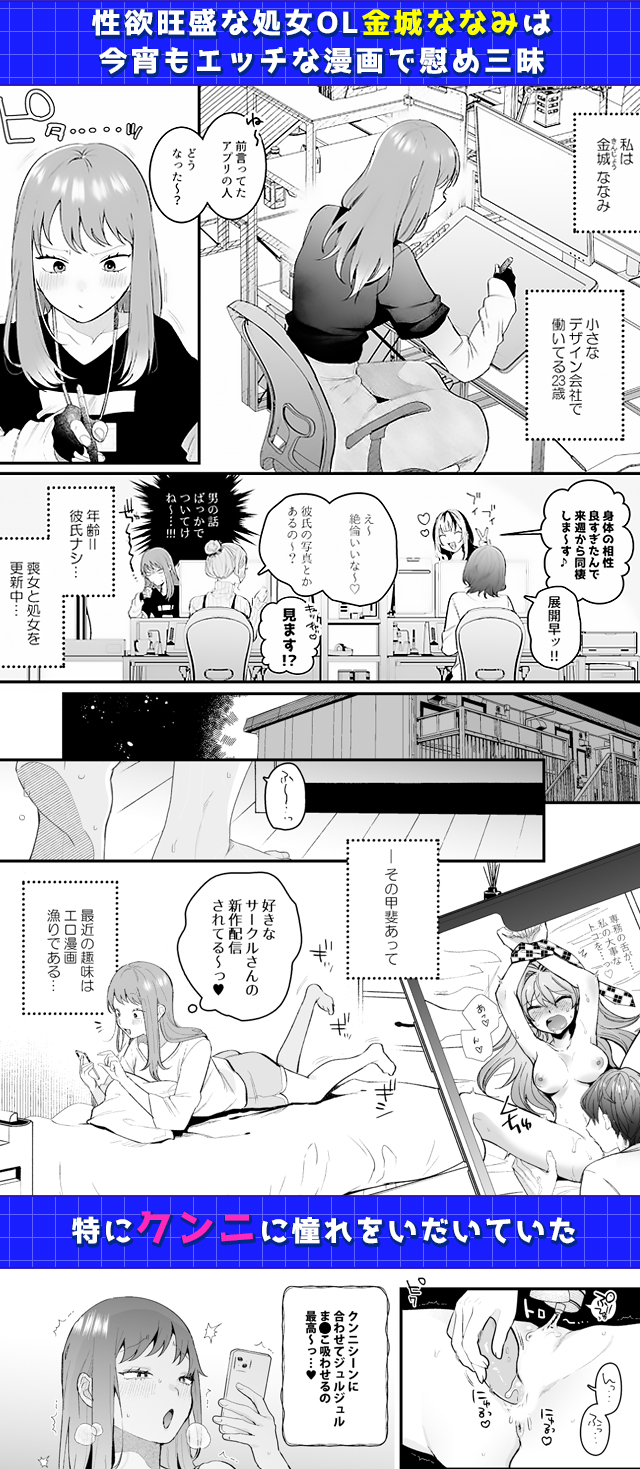 試し読み01