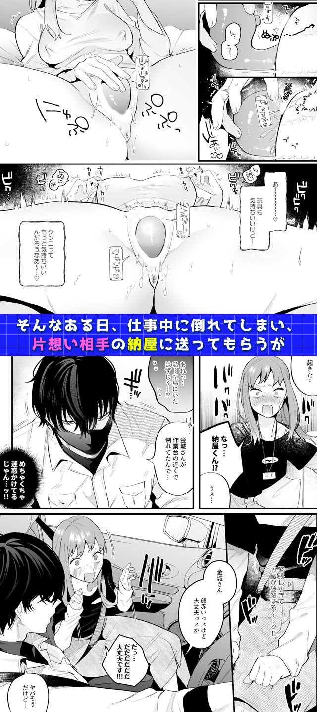 試し読み02
