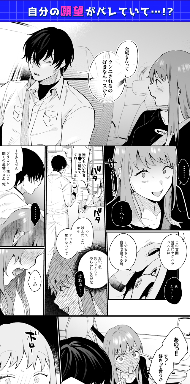 試し読み03