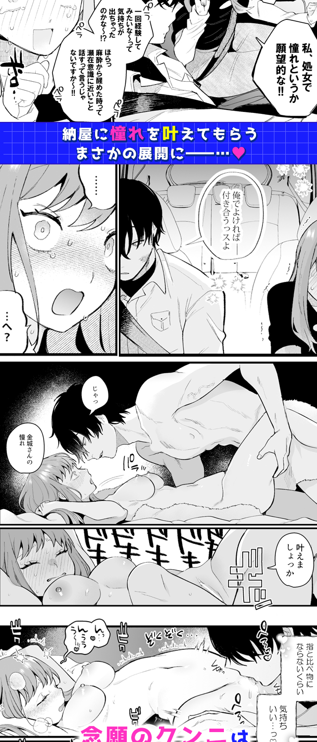 試し読み04