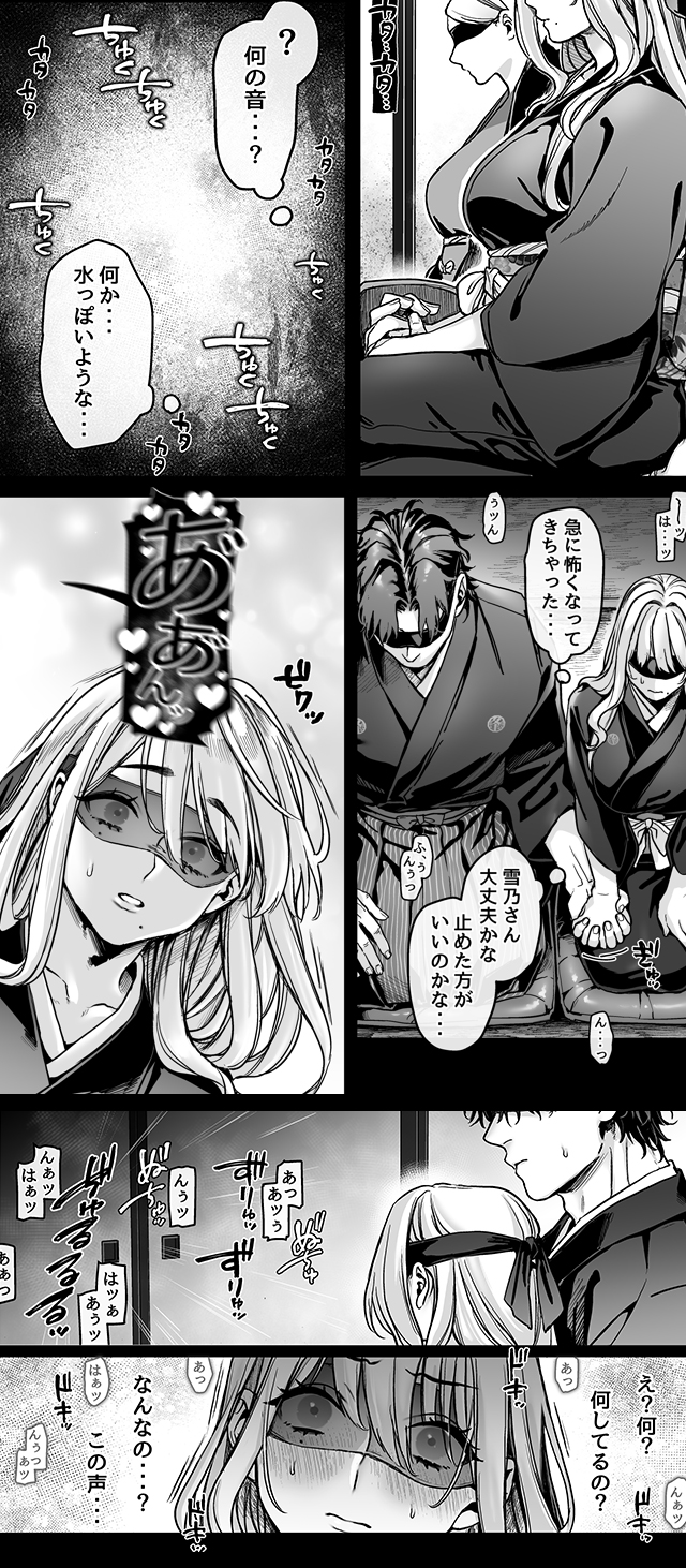 試し読み03
