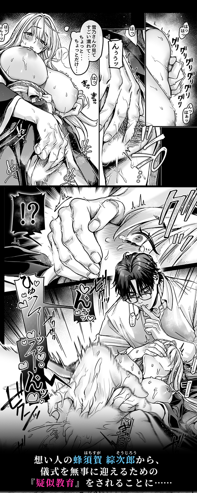 試し読み04