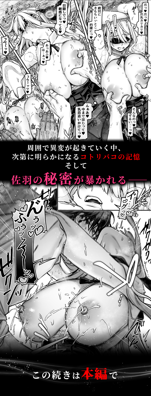 試し読み05