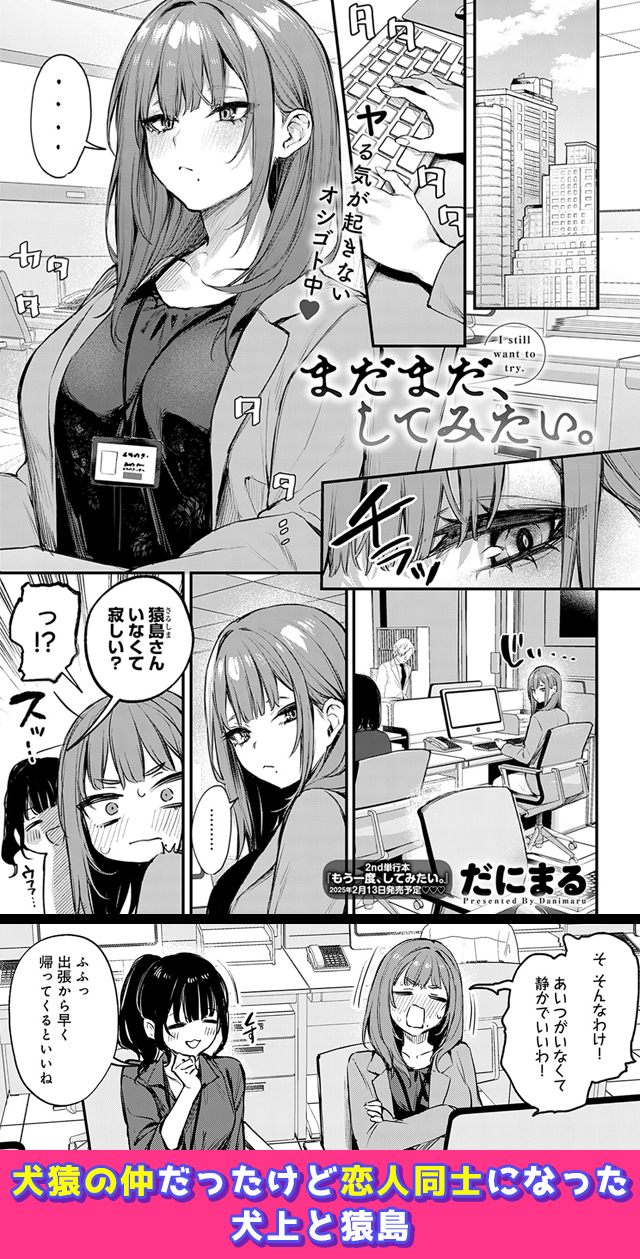 試し読み01