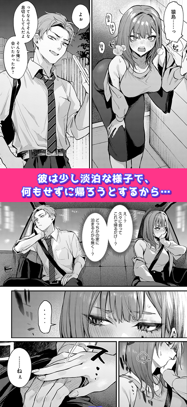 試し読み03