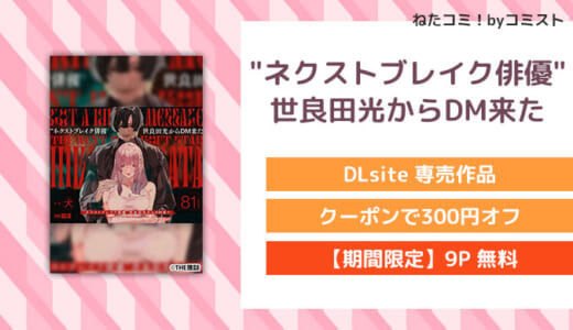 【6/4まで30%OFF】【9P無料】
