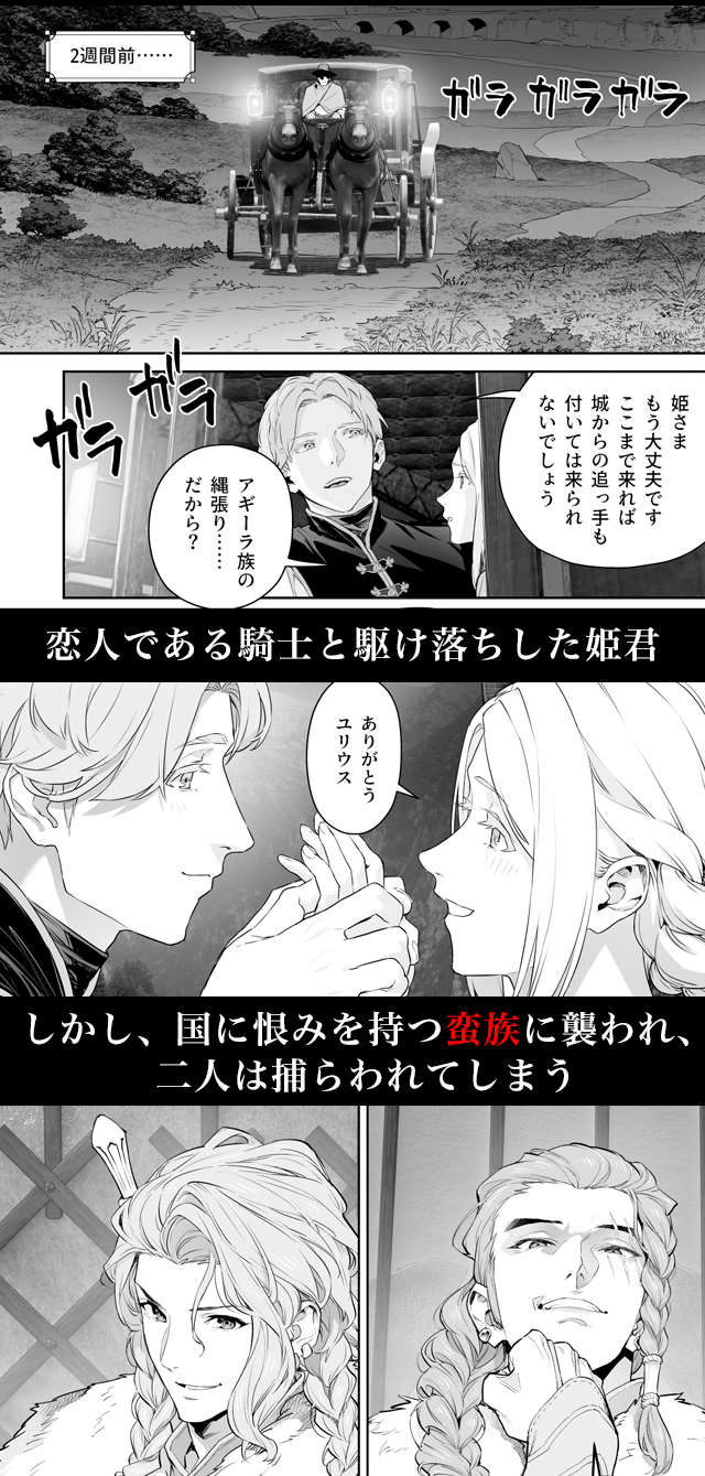 試し読み01