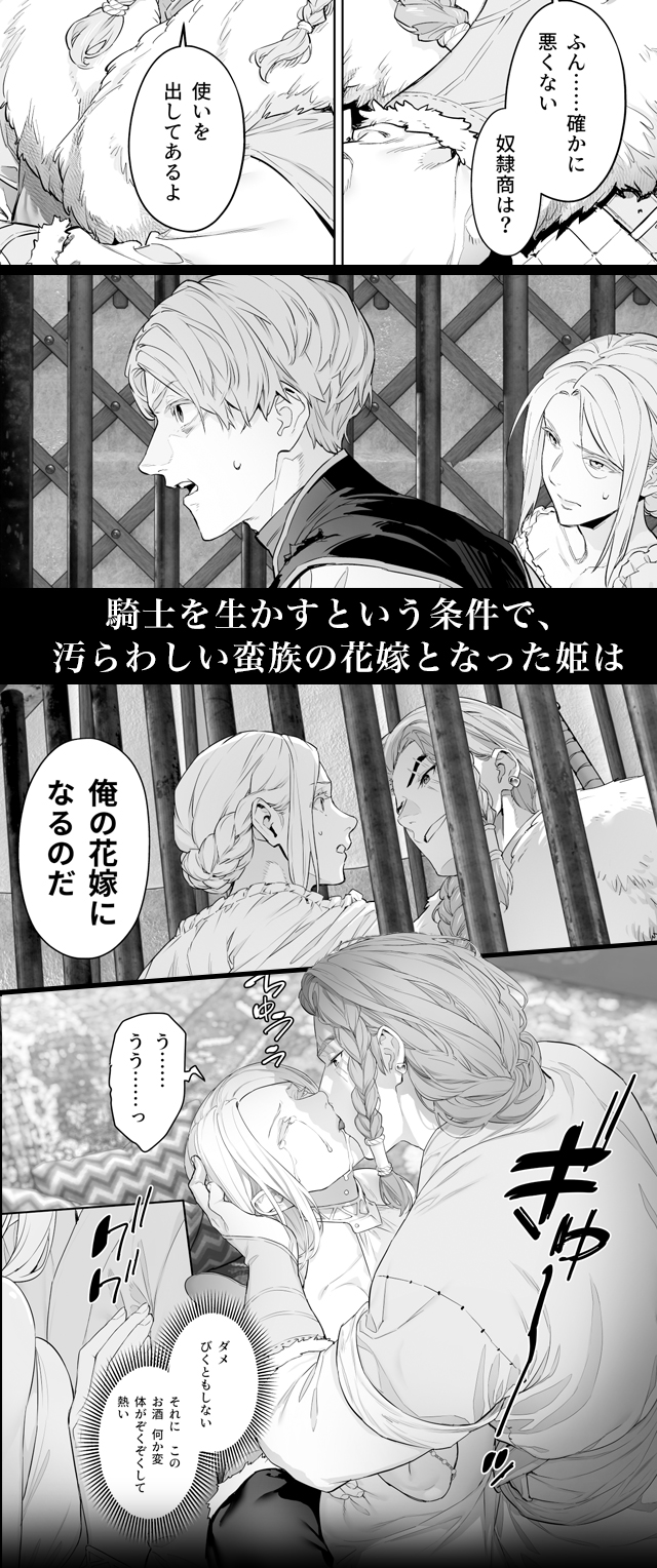試し読み02