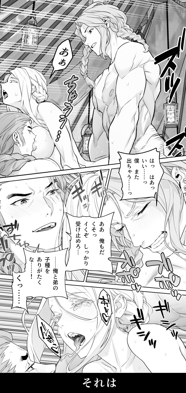 試し読み04