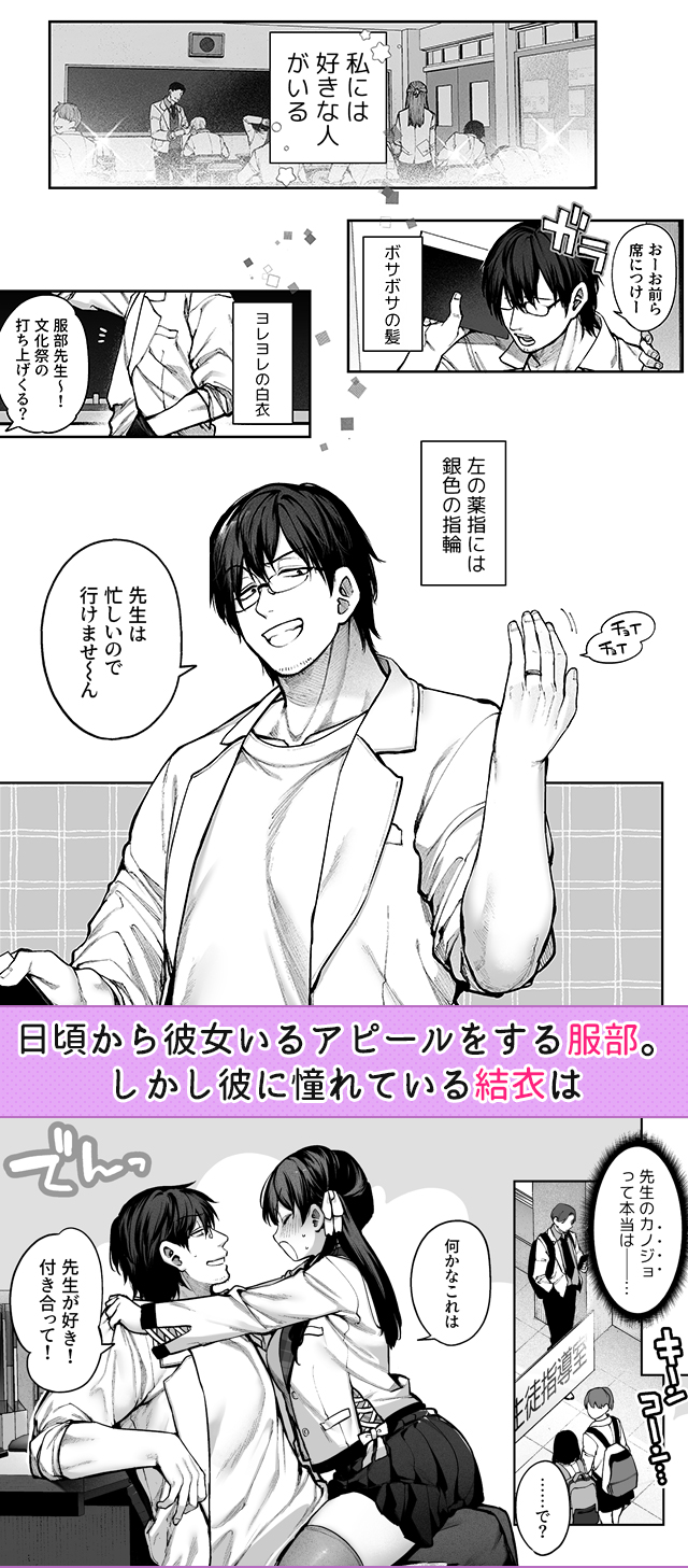 試し読み01
