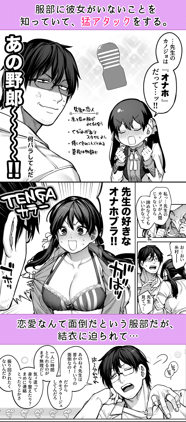 試し読み02