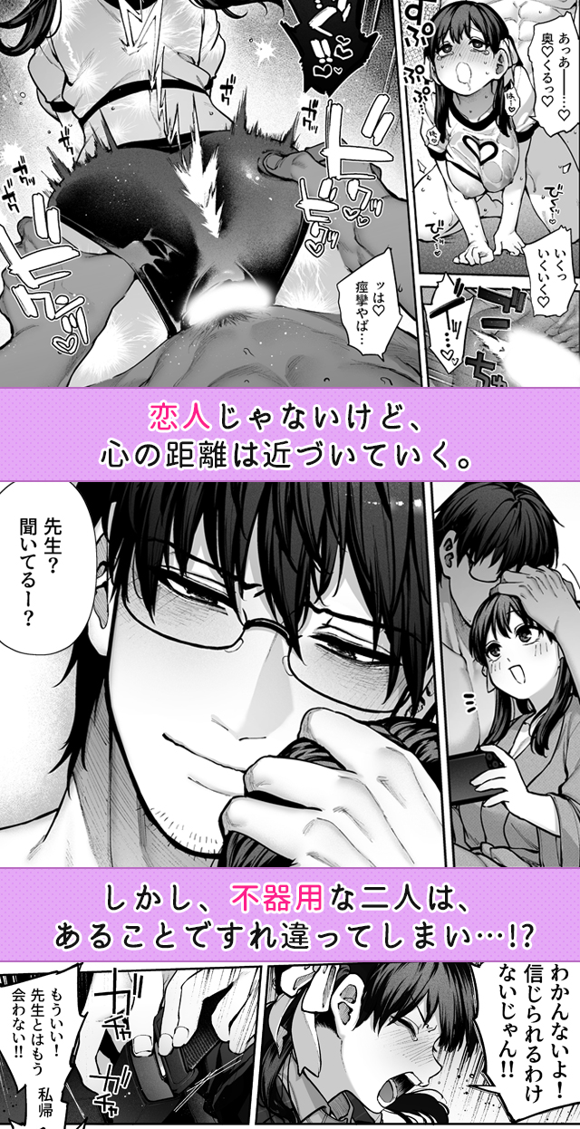 試し読み04