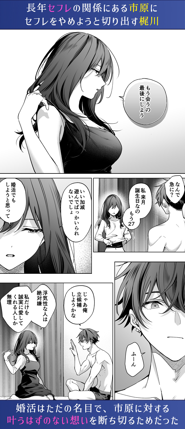 試し読み01