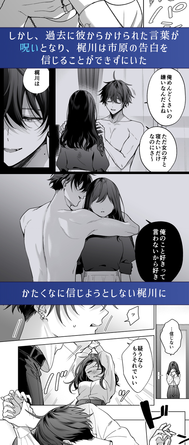 試し読み03