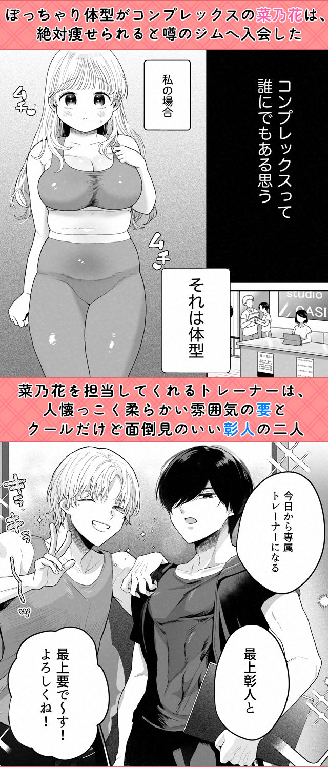 試し読み01