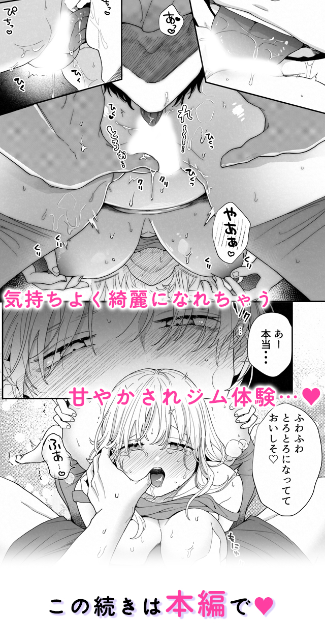 試し読み05