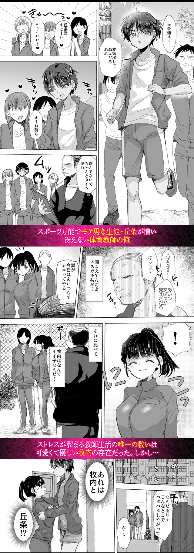 試し読み01