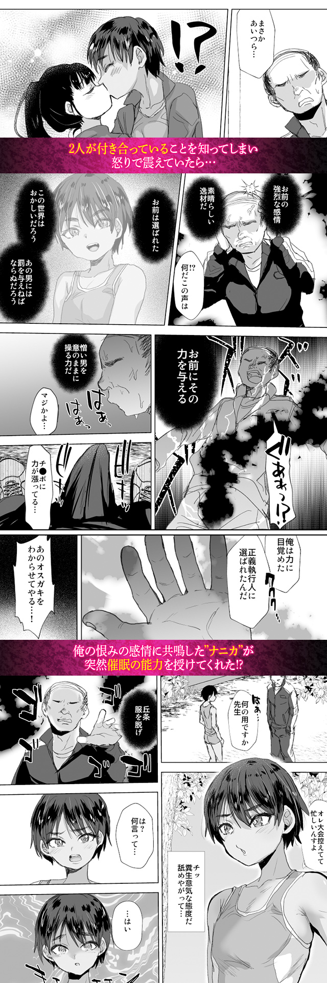 試し読み02