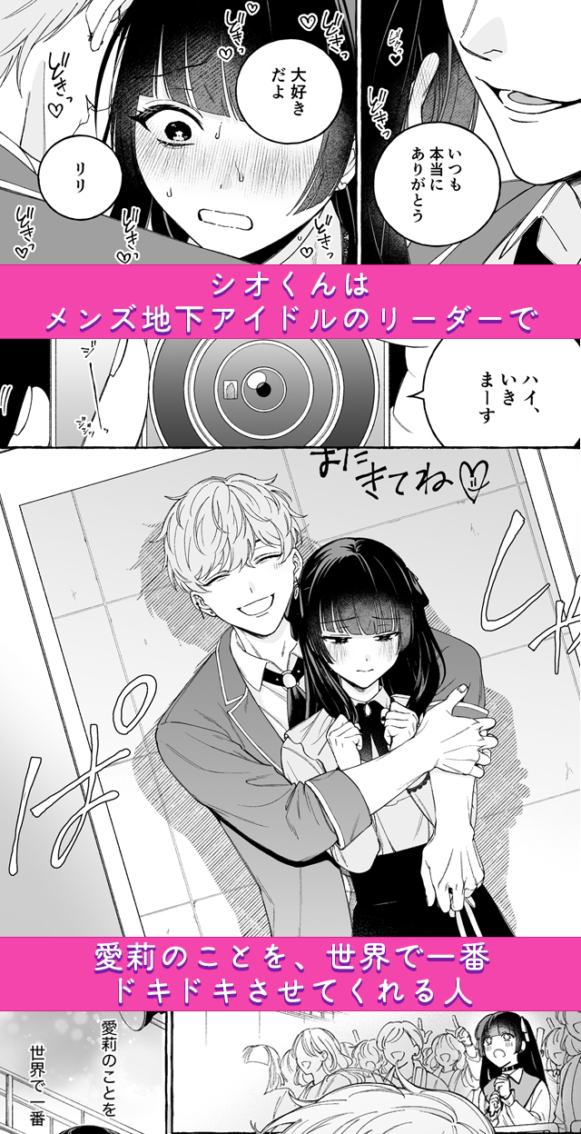 試し読み01