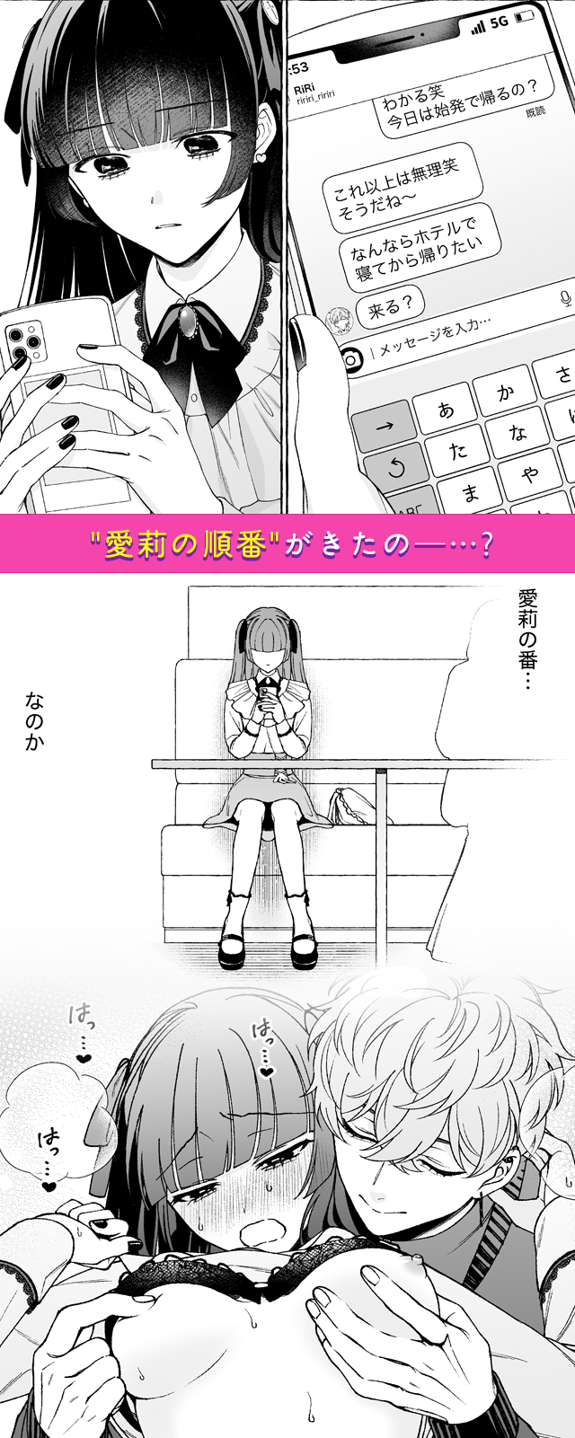 試し読み03